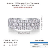 S925银莫桑石满圈指环圈戒