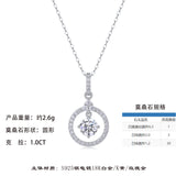 金牌S925纯银莫桑石镀18k白金吊坠时尚项链女款