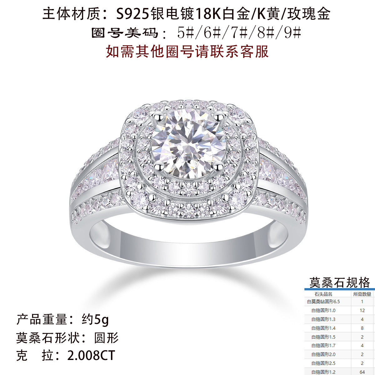 时尚戒指 S925纯银戒指女小众约莫桑石戒指女