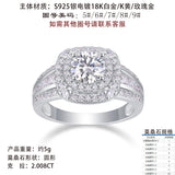 时尚戒指 S925纯银戒指女小众约莫桑石戒指女