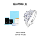 新款闭口女士时尚戒指S925纯银D色莫桑石梯方戒指婚戒女戒