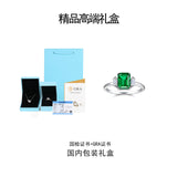 新款S925纯银经典三石款培育祖母绿戒指简约时尚培育彩宝