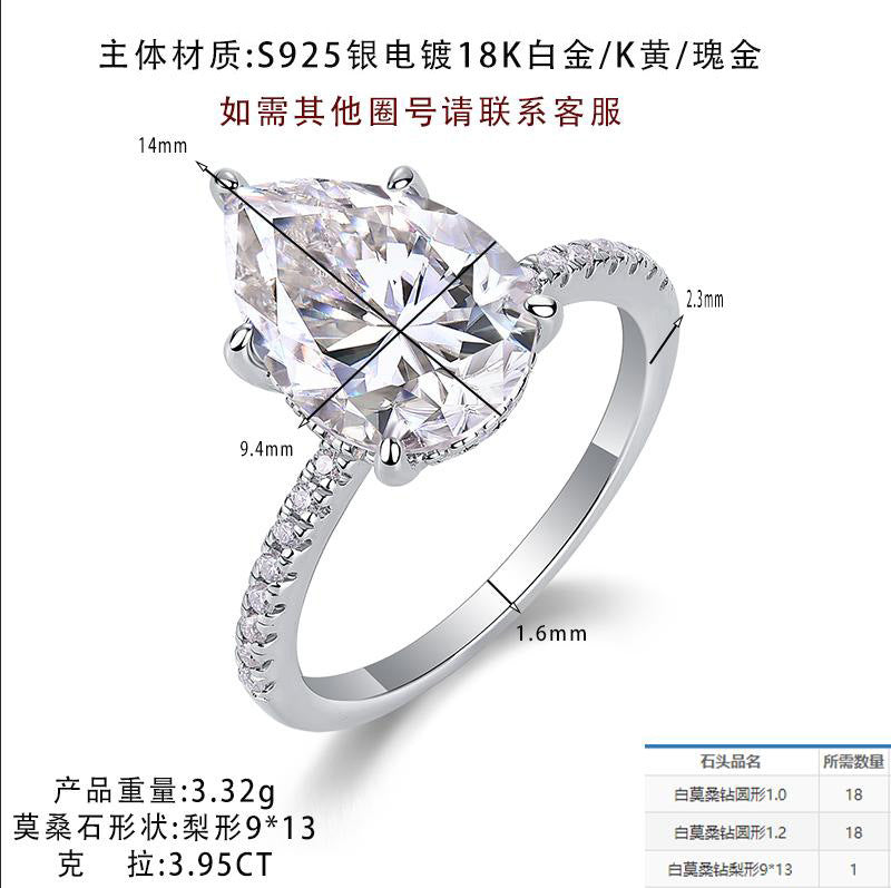 定制梨形异形莫桑石戒指S925银婚戒热销订制