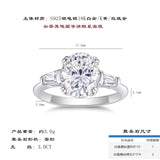 蛋形戒指经典四爪女士婚戒925银白金莫桑石女戒