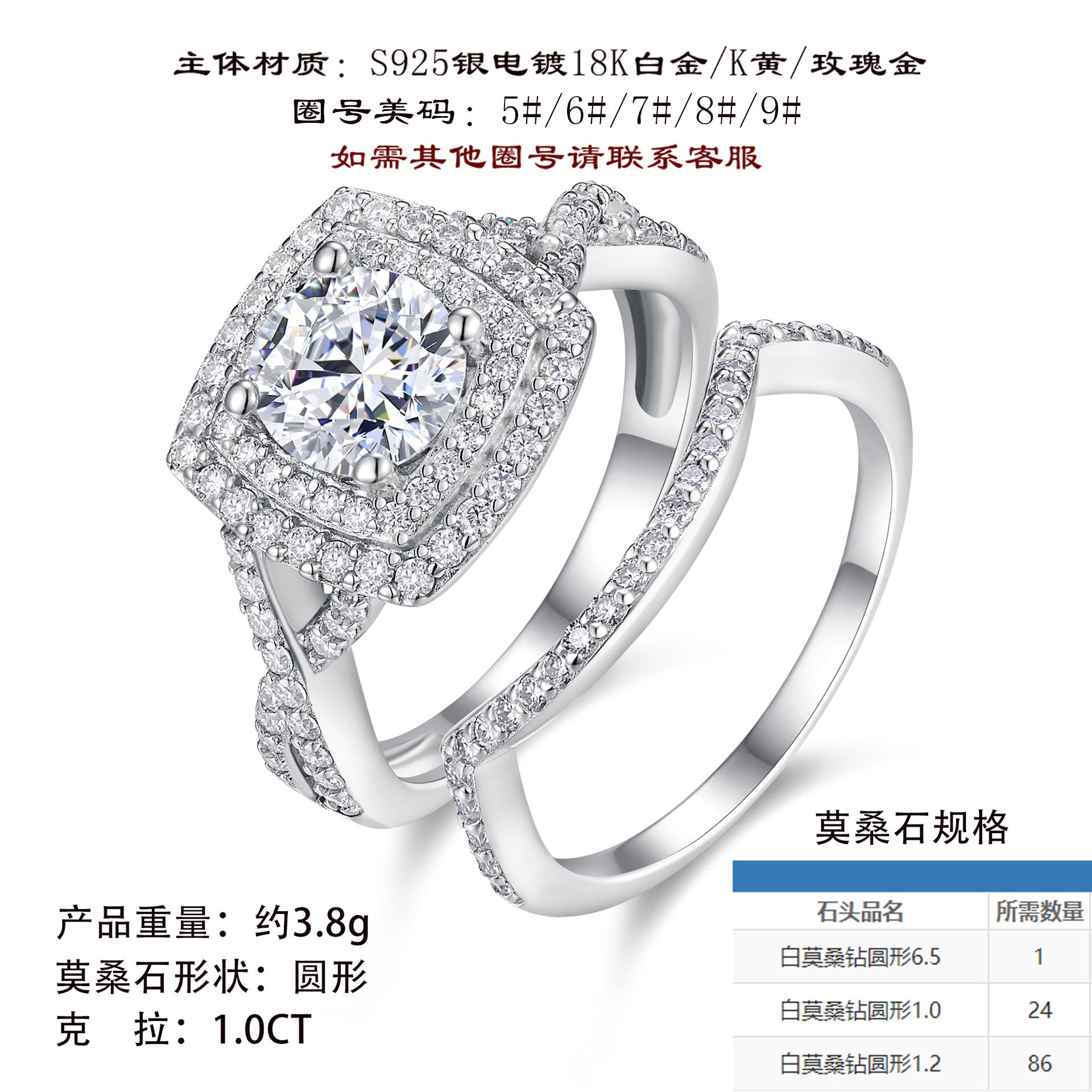 莫桑石S925纯银戒指小众设计感个性时尚叠戴豪华