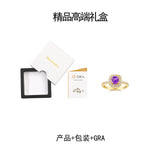 新款S925纯银圆形紫晶石戒指轻奢简约时尚指环女