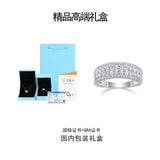 新款指圈S925纯银莫桑石满镶结婚订婚戒子饰品