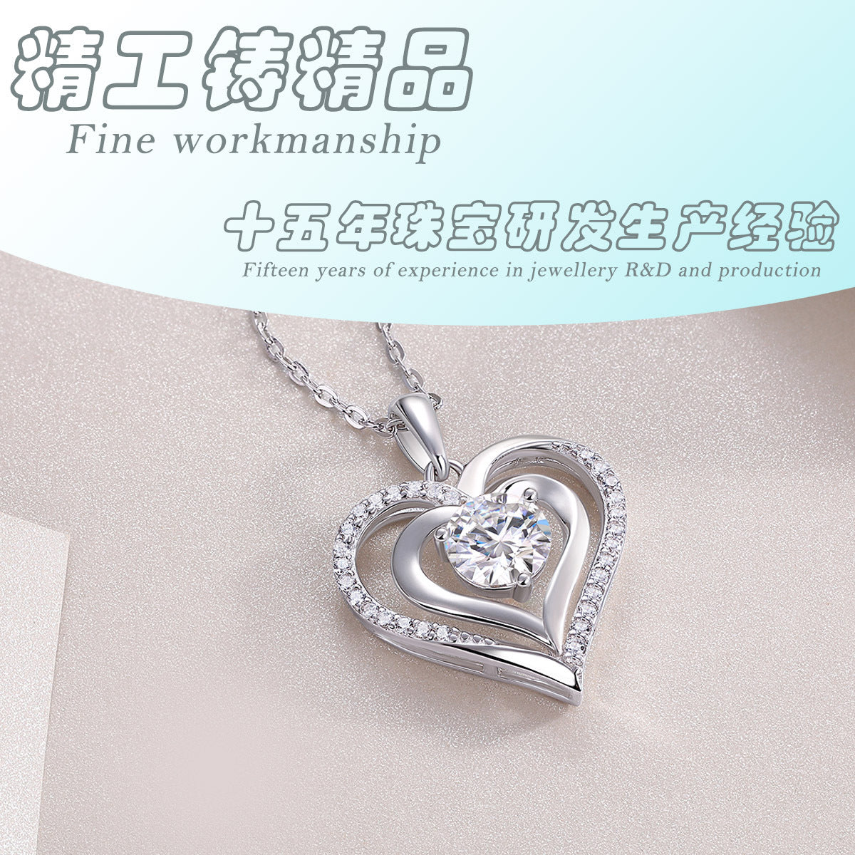 专供s925纯银莫桑石订婚吊坠项链