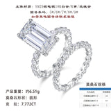 风叠戴组合男套戒S925银莫桑石满圈婚戒