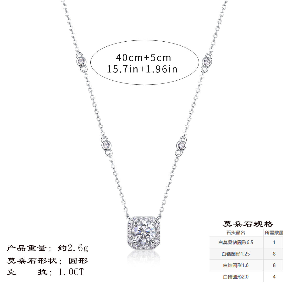 轻奢S925银镶莫桑石项链女简约百搭吊坠女士几何吊坠