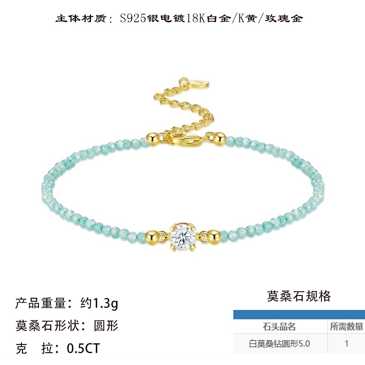 少女新款时尚多彩不褪色精致感百搭轻奢小众个性串珠手链女