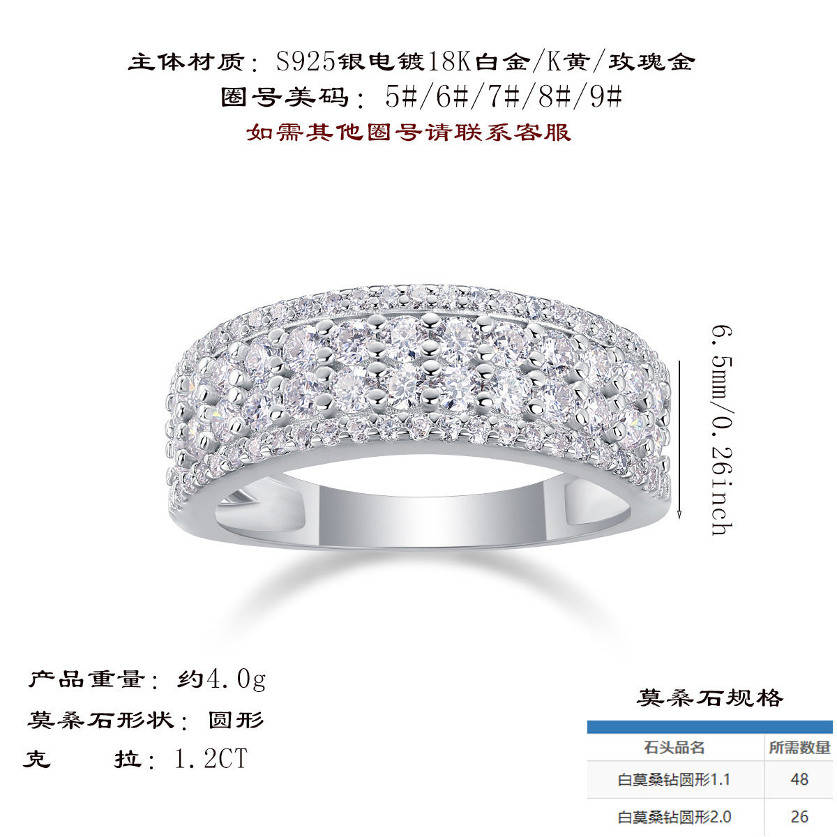 新款指圈S925纯银莫桑石满镶结婚订婚戒子饰品