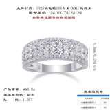 S925银莫桑石满圈指环圈戒