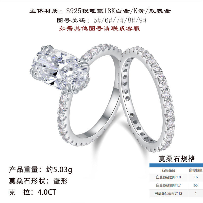 叠戴S925纯银D色莫桑石电镀18k白鹅蛋形闭口女士时尚戒指