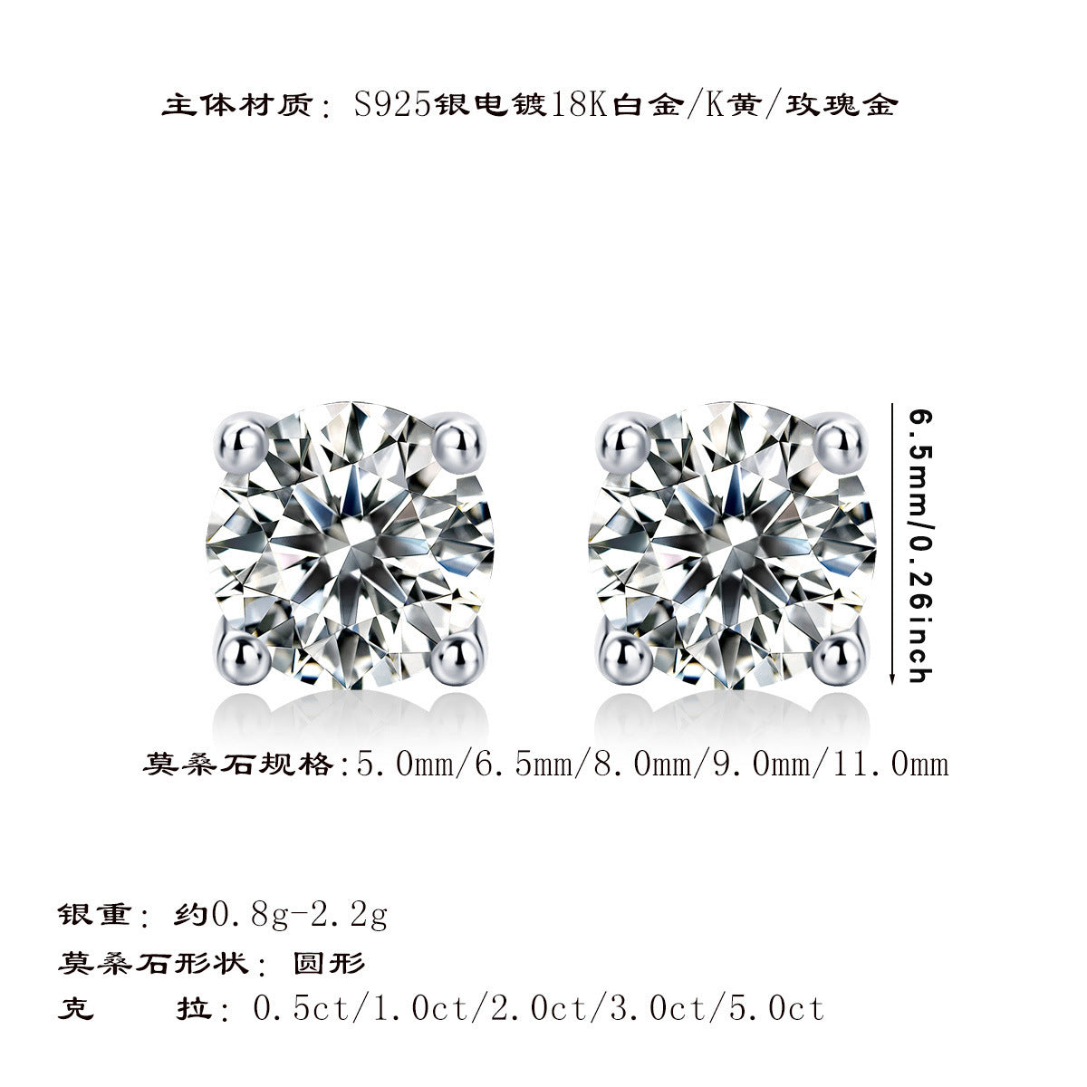 经典四爪莫桑石纯银耳骨钉耳饰品轻奢女耳钉