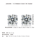 经典四爪莫桑石纯银耳骨钉耳饰品轻奢女耳钉