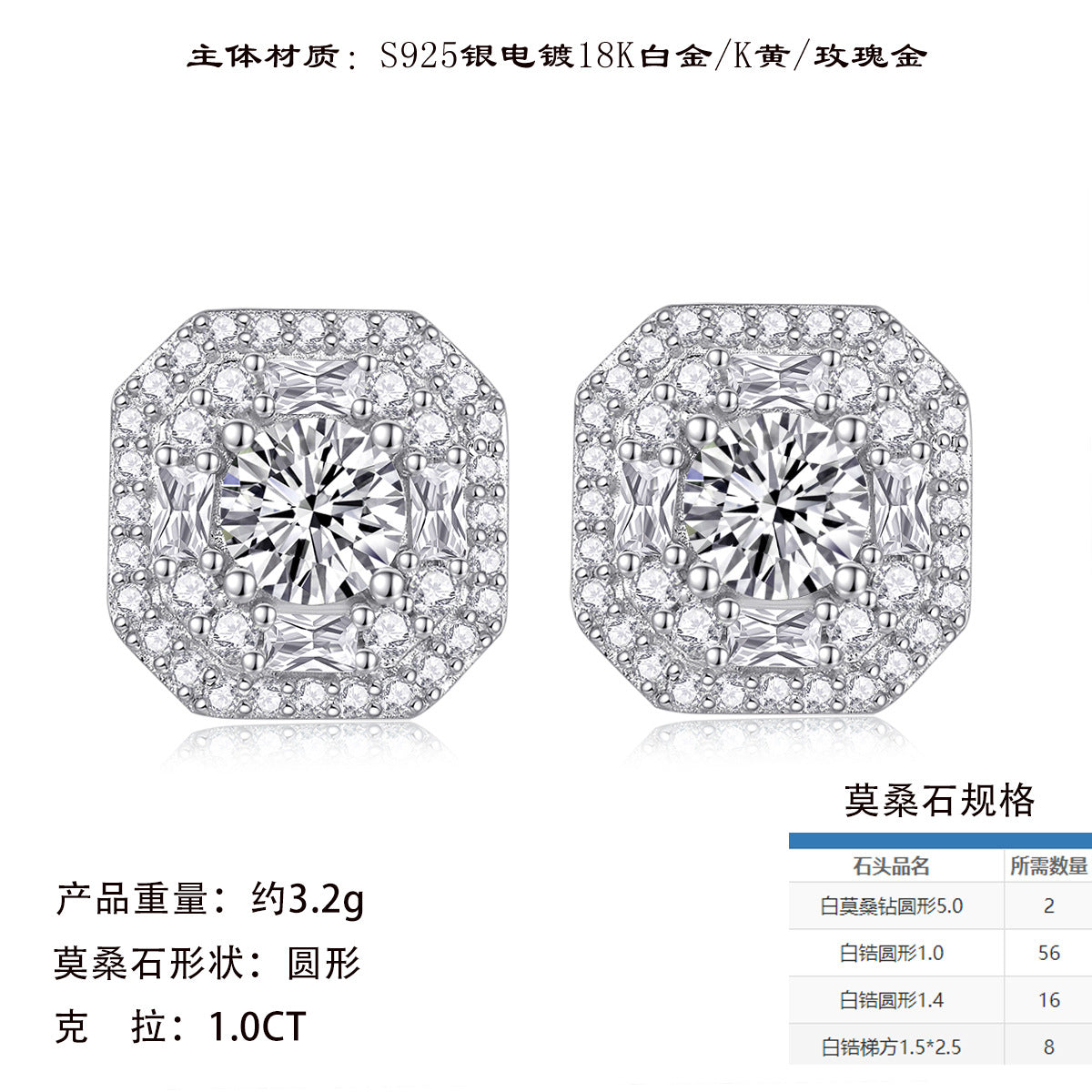 新款迷你简约气质百搭显白莫桑石耳钉轻奢耳环女款