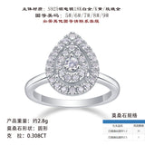 甜美创意圆形戒指闭口桃心镶嵌莫桑石少女心时尚百搭指环女式