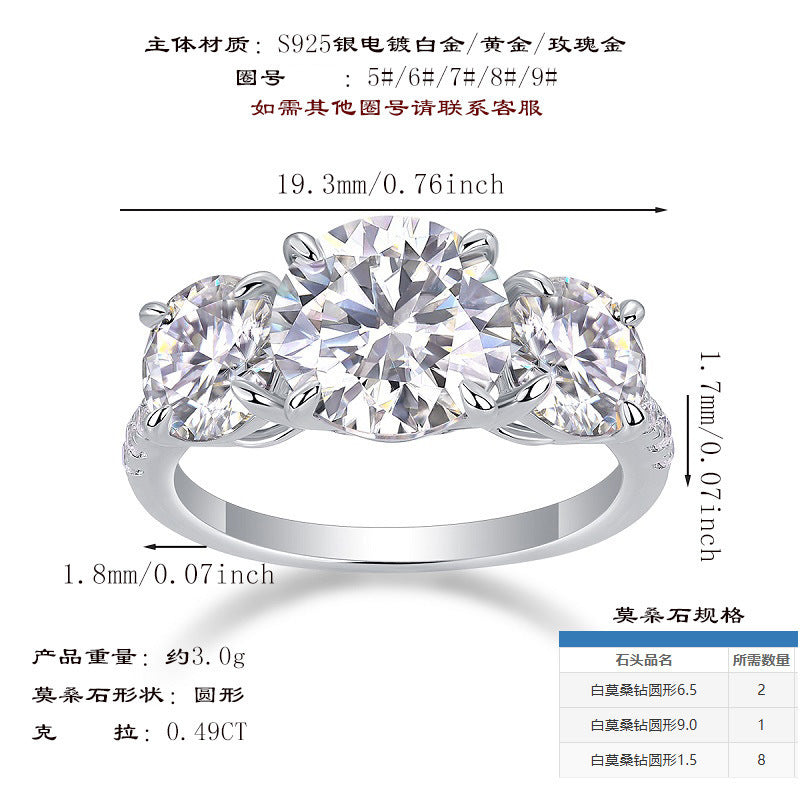 s925纯银戒指女戒镀铂金戒指 风三生石奢华3克拉莫桑石男女戒