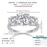 s925纯银戒指女戒镀铂金戒指 风三生石奢华3克拉莫桑石男女戒