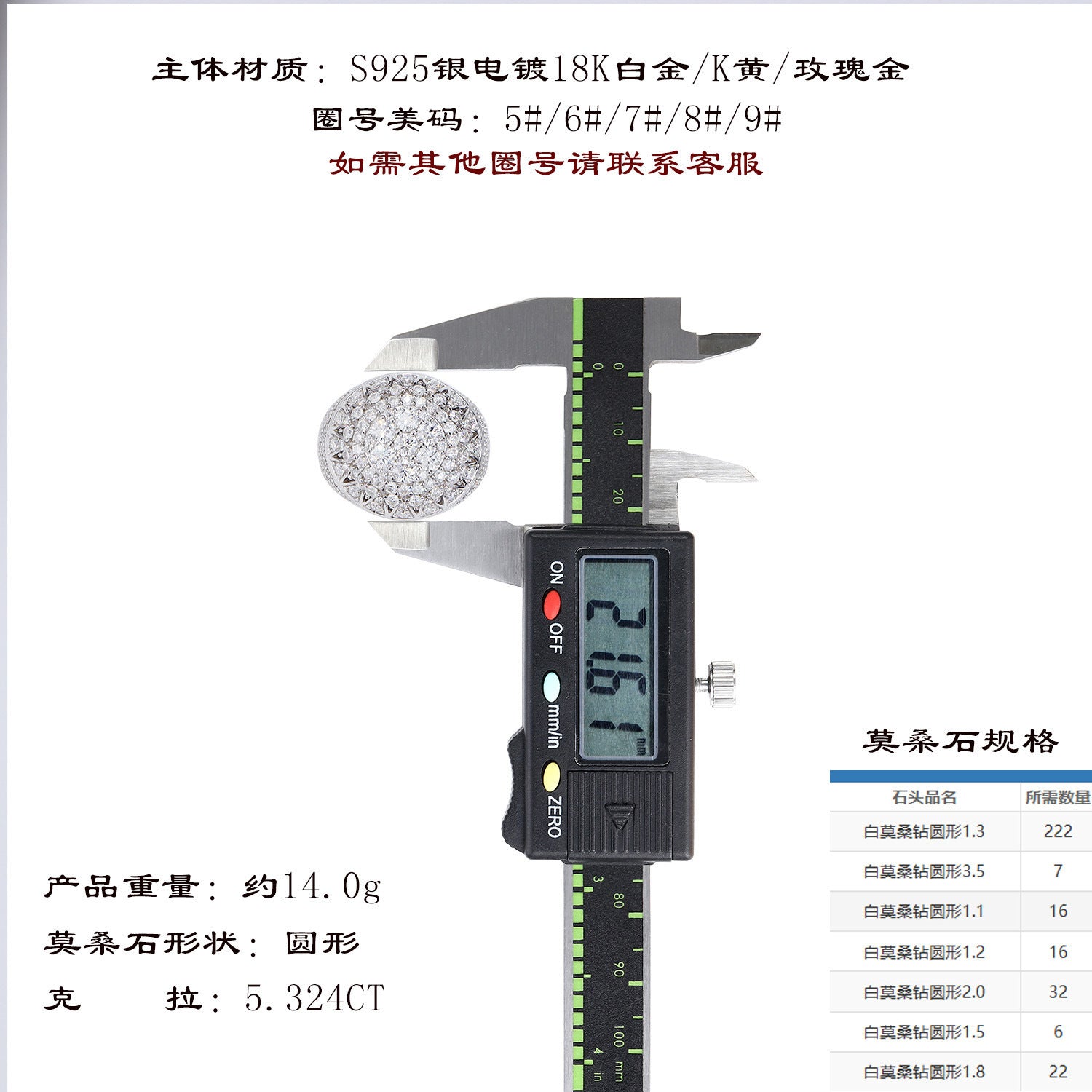 美式街头满镶莫桑石土豪夸张嘻哈风说唱rapper男士戒指