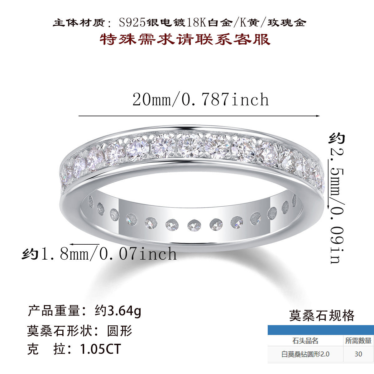 新款纯银戒指闭口指环莫桑石指环指圈