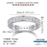 新款纯银戒指闭口指环莫桑石指环指圈