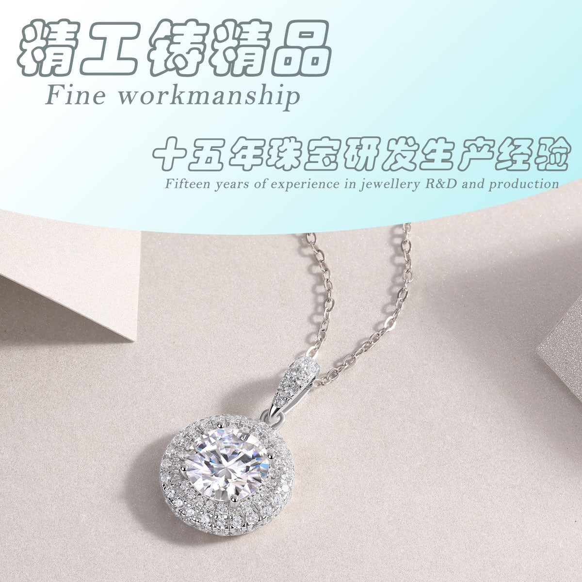 2克拉s925纯银莫桑石项链时尚轻奢求婚订婚女吊坠