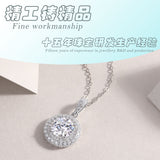 2克拉s925纯银莫桑石项链时尚轻奢求婚订婚女吊坠