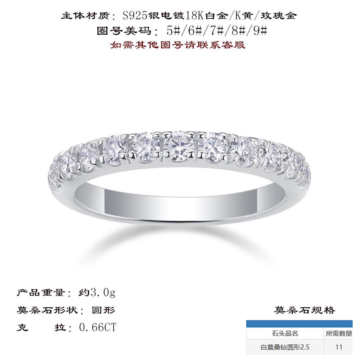 新款S925银叠戴女士戒指豪镶莫桑石时尚半圈戒指环