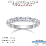 新款S925银叠戴女士戒指豪镶莫桑石时尚半圈戒指环