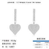 新款S259银时尚爱心莫桑石耳扣精致轻奢立体心形耳环女