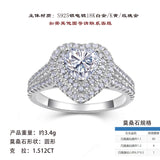 热销嘻哈夸张纯银指环莫桑石豪镶全莫桑镀白金时尚女戒