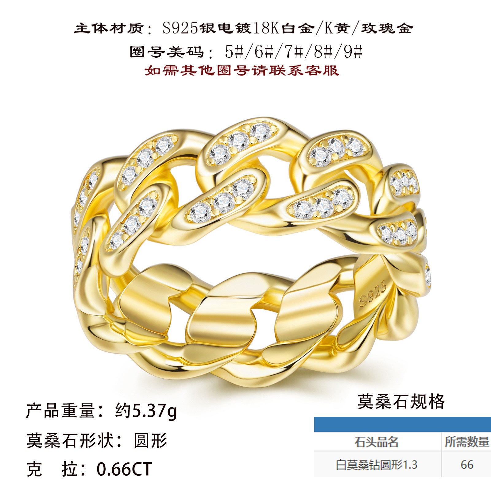 新款嘻哈个性食指轻奢高级指环街头古巴满镶潮流戒指男女