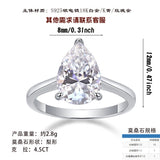 Shopify供应 S925纯银戒指梨形莫桑石戒指女戒