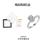 四爪莫桑石戒指S925纯银蛋形结婚戒求婚订婚女友节礼物指环