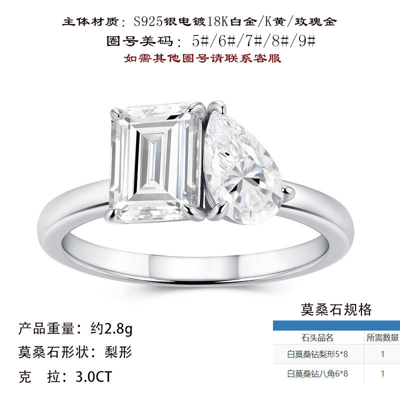 热销S925纯银异形莫桑石戒指祖母绿切时尚百搭轻奢风女戒