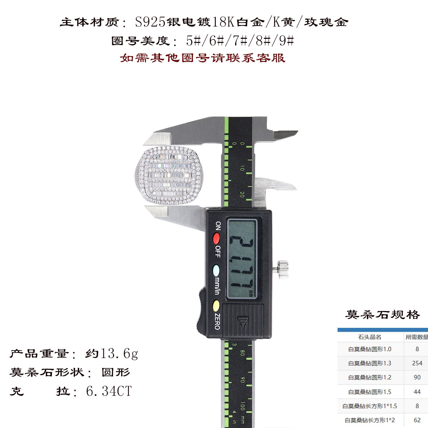 新款嘻哈指环S925纯银电镀白金莫桑石手工镶嵌国王戒指男戒