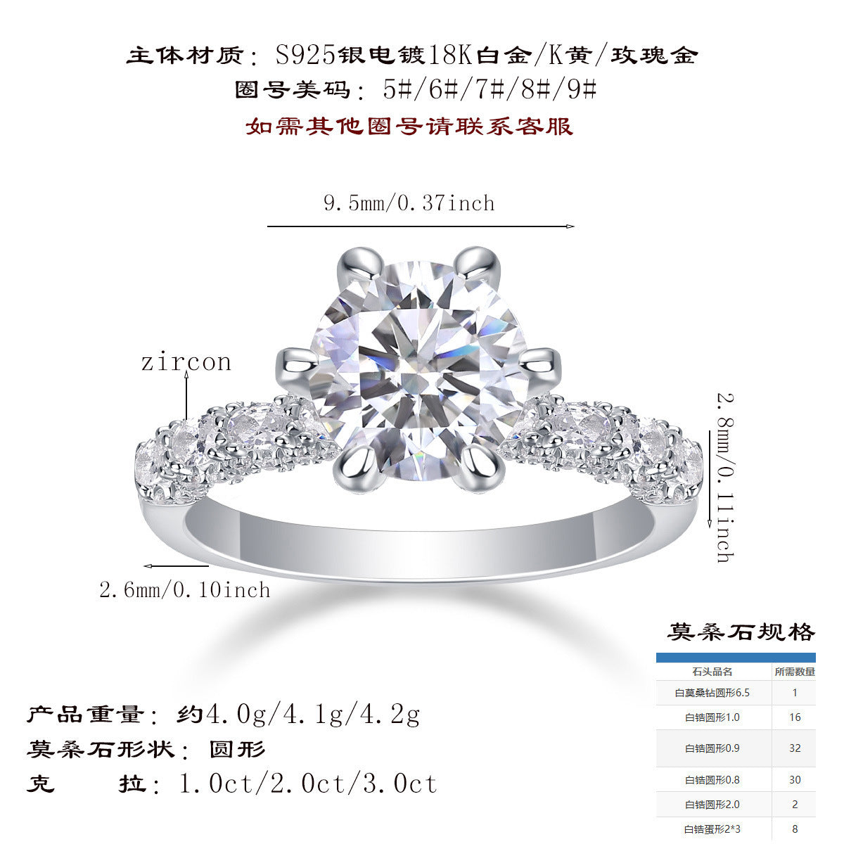 3色纯银戒莫桑石豪镶闭口风小众设计