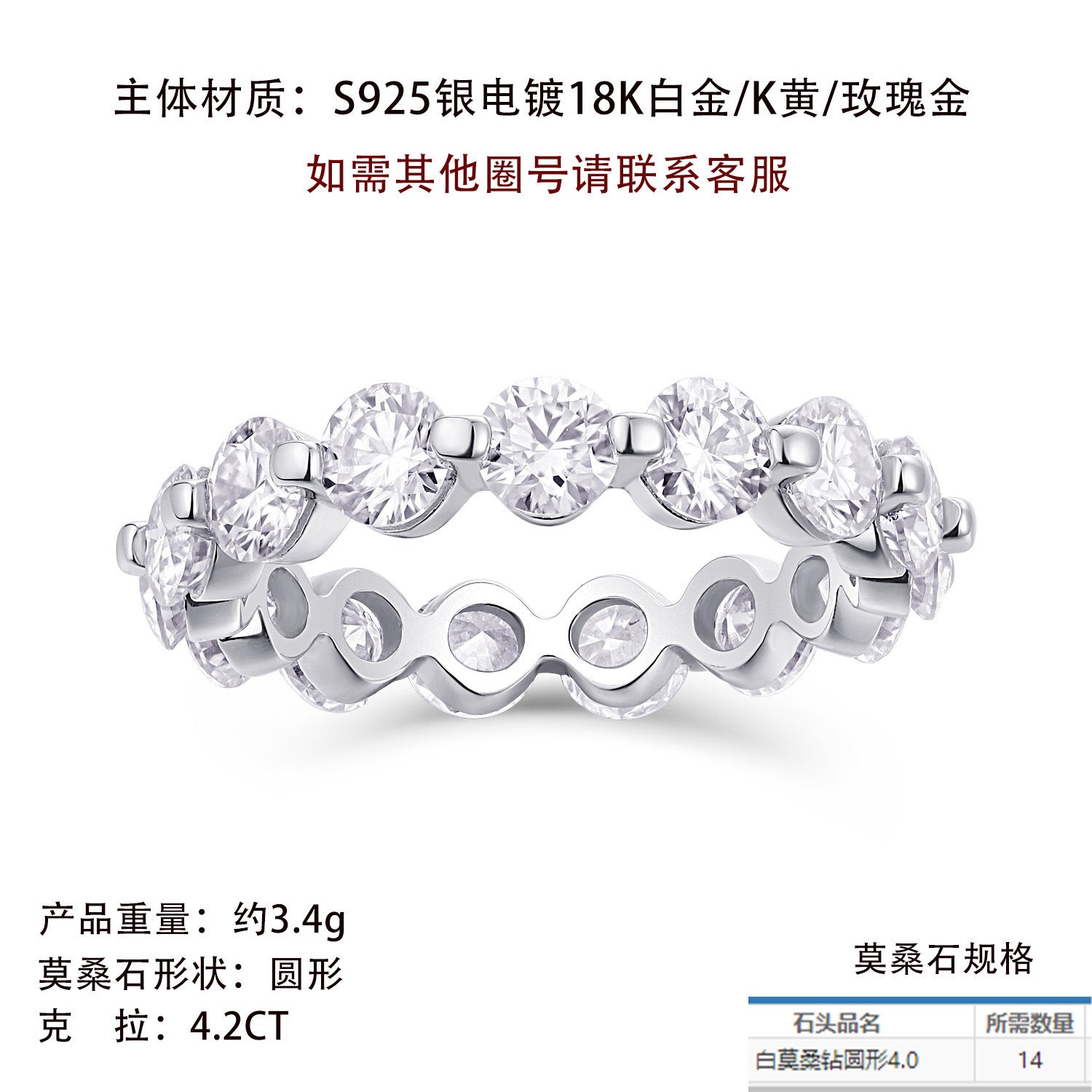 S925银莫桑石戒指女纯银小清新学院风闭口戒指圈戒婚戒