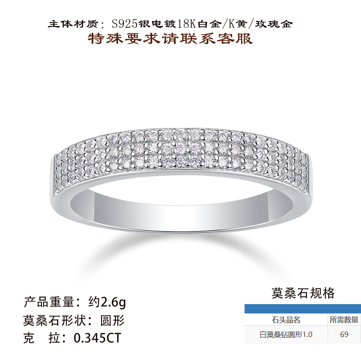S925银戒指新款女豪镶三排莫桑石闭口戒指女白金