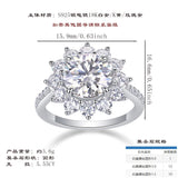 小众太阳花戒指纯银轻奢大克拉气质闭口莫桑石婚戒