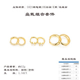 外新潮S925银镀18K黄金耳环镶嵌莫桑石叠戴组合套件耳圈耳环