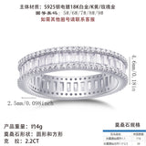 S925银莫桑石满圈指环圈戒