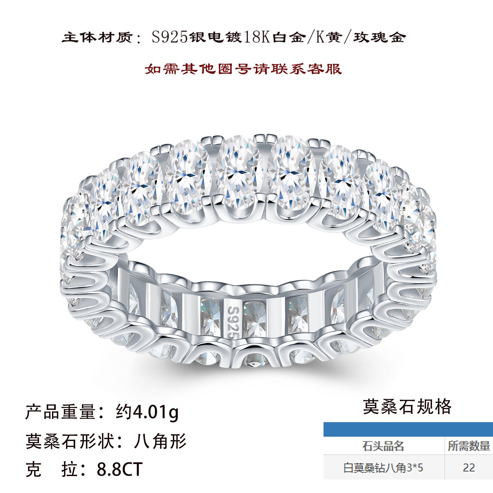新款S925纯银椭圆蛋形满圈戒指戒莫桑石时尚百搭指环银饰女