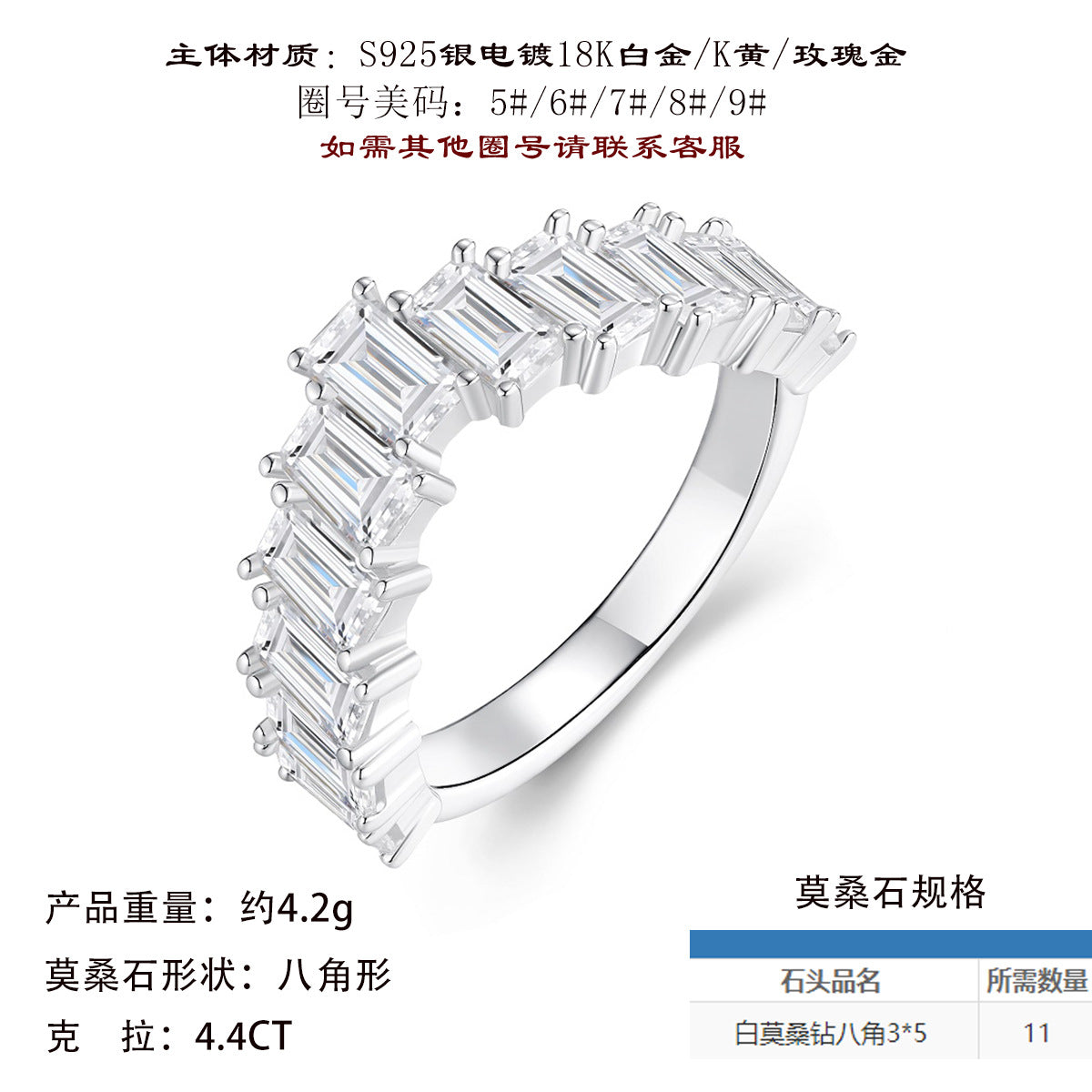 新款S925纯银八角形莫桑石戒指嘻哈小众轻奢指环女