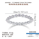 新款S925银莫桑石浑身闭口满圈