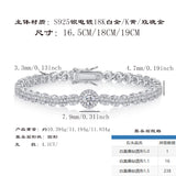 热销多尺寸时尚手链S925银轻奢款情人节礼物订婚定制网球手链