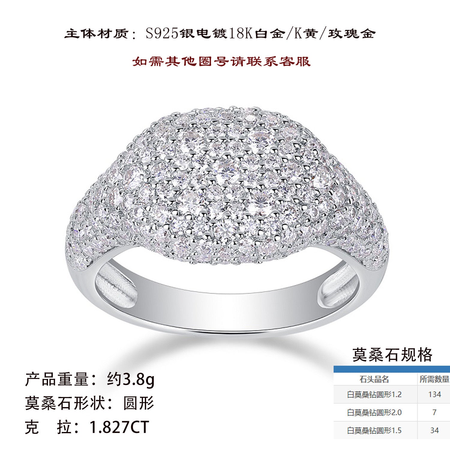 莫桑石18k戒指婚戒 S925纯银莫桑石指嘻哈潮流男戒