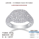 莫桑石18k戒指婚戒 S925纯银莫桑石指嘻哈潮流男戒